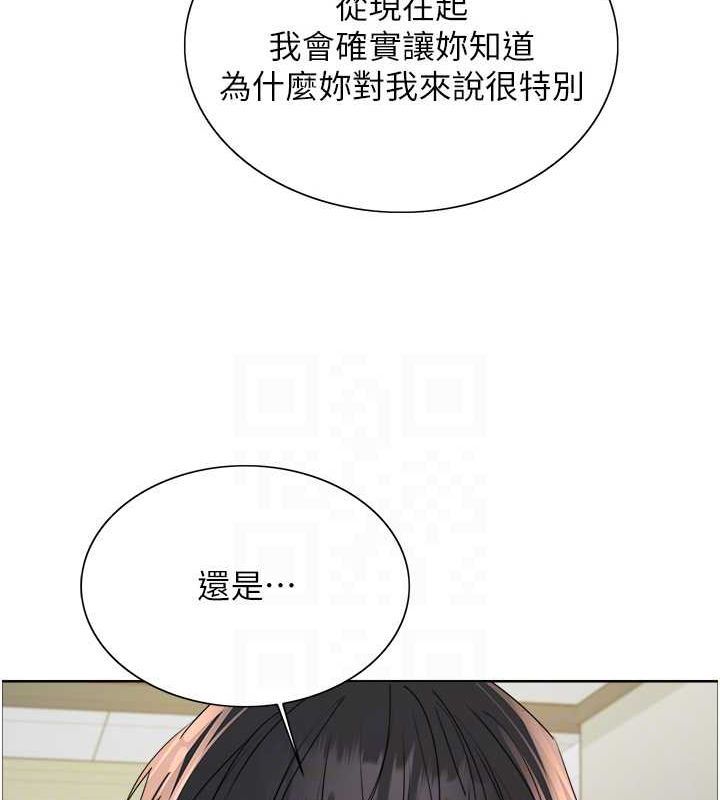 色轮眼第2季第69話-妳是最特別的