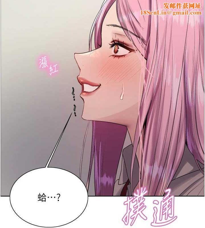 色轮眼第2季第69話-妳是最特別的