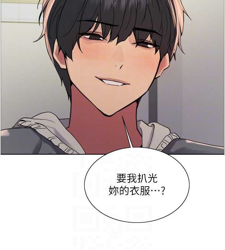 色轮眼第2季第69話-妳是最特別的