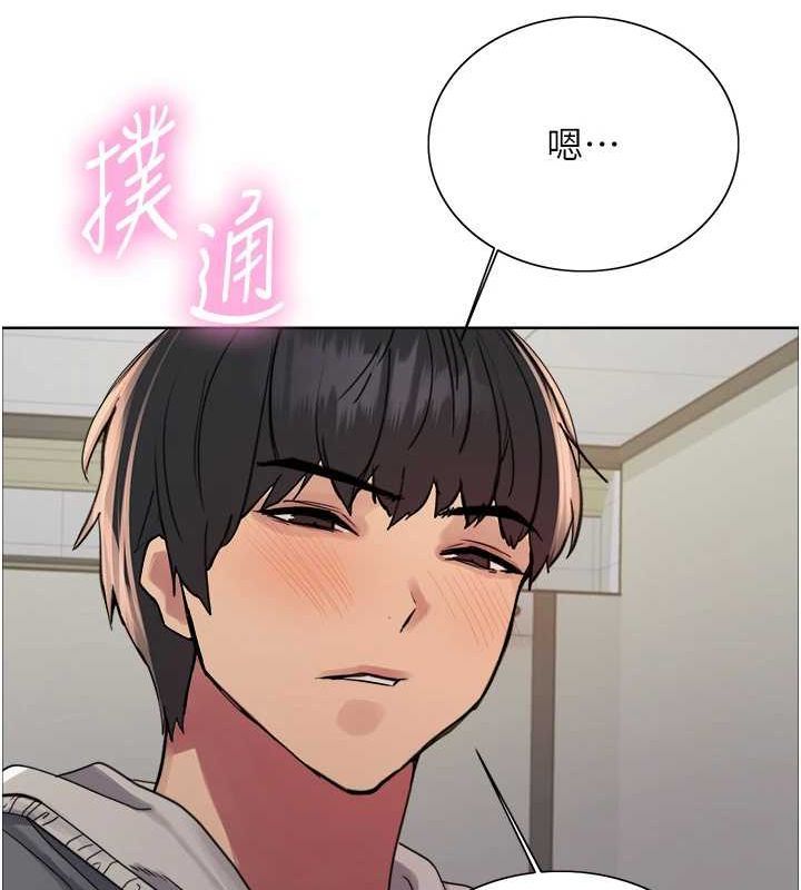 色輪眼第2季第69話-妳是最特別的