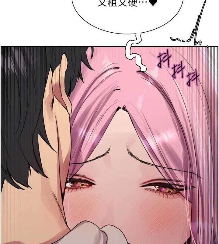 色轮眼第2季第69話-妳是最特別的