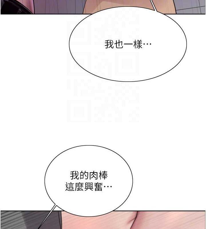 色轮眼第2季第69話-妳是最特別的