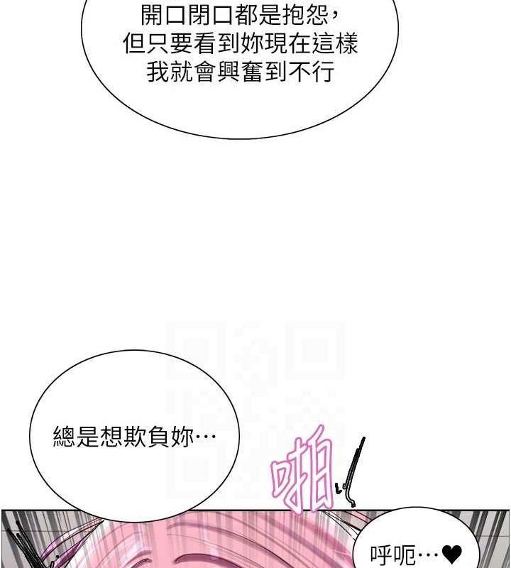 色轮眼第2季第69話-妳是最特別的