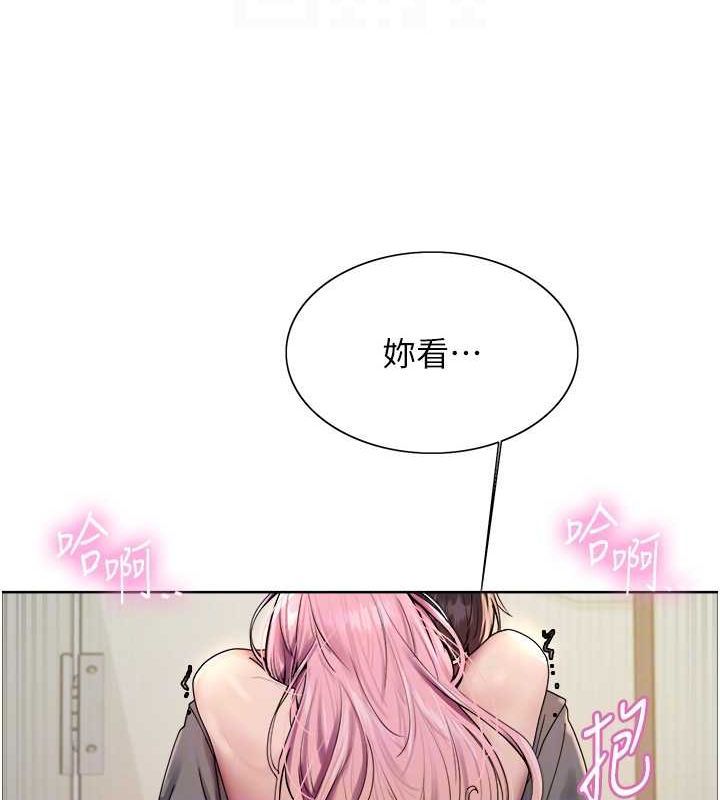 色輪眼第2季第69話-妳是最特別的