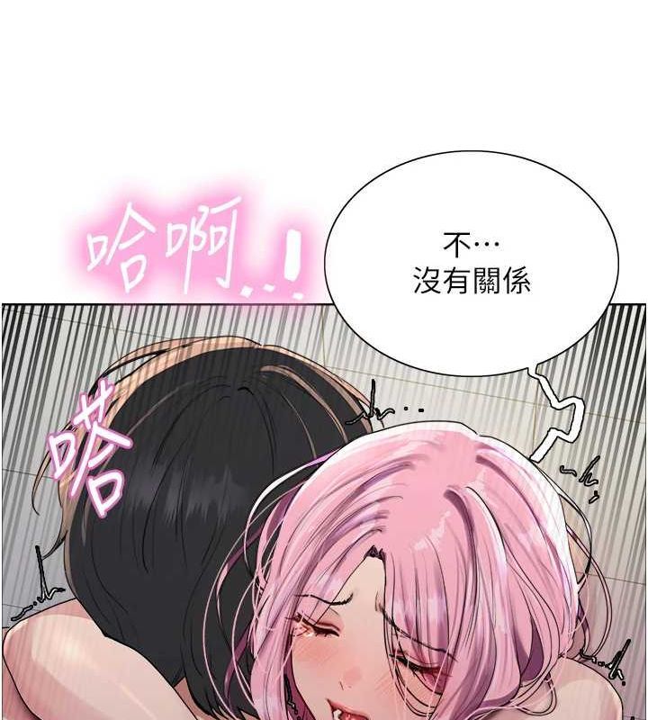 色轮眼第2季第69話-妳是最特別的