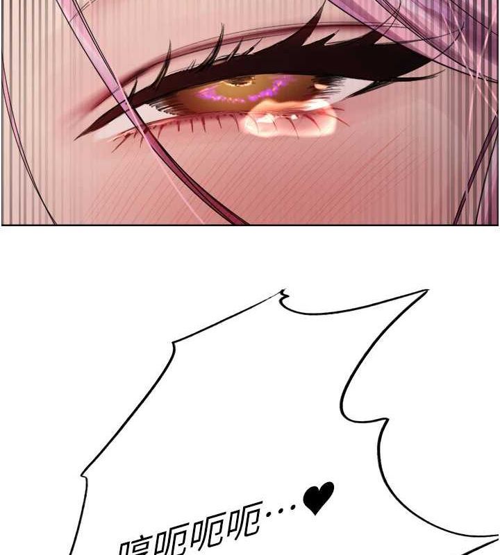 色輪眼第2季第69話-妳是最特別的