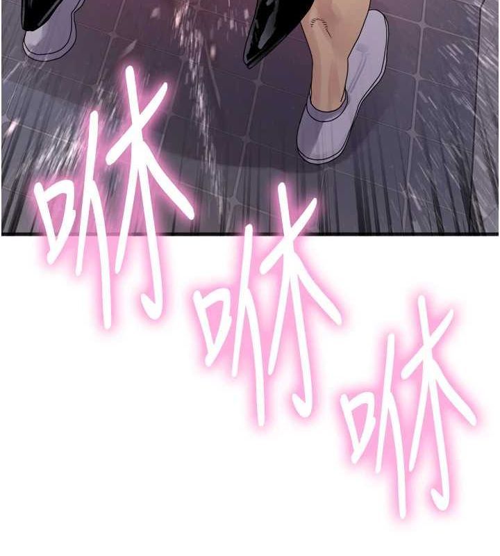 色轮眼第2季第69話-妳是最特別的