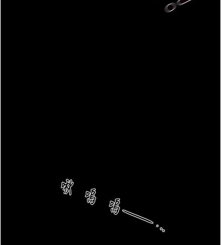 掠夺行动第51話-你的肉棒更美味♥