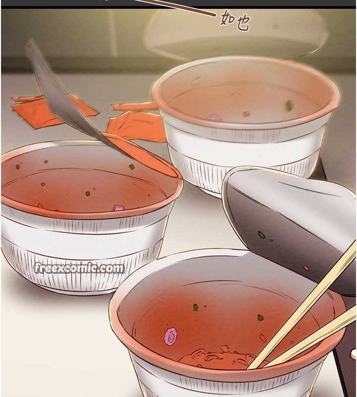 掠夺行动第51話-你的肉棒更美味♥