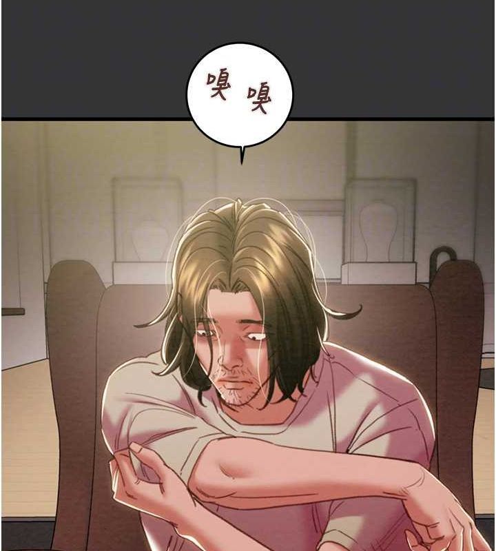 掠夺行动第51話-你的肉棒更美味♥