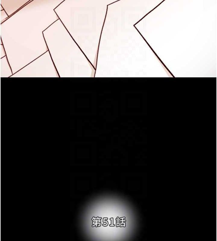 掠夺行动第51話-你的肉棒更美味♥