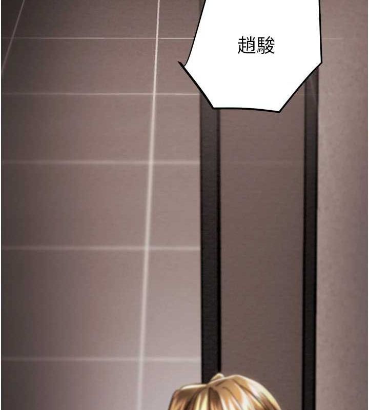 掠夺行动第51話-你的肉棒更美味♥