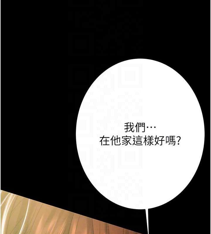 掠夺行动第51話-你的肉棒更美味♥