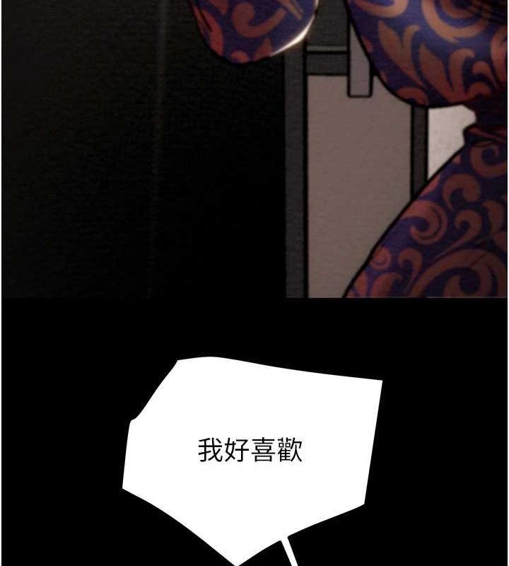 掠夺行动第51話-你的肉棒更美味♥