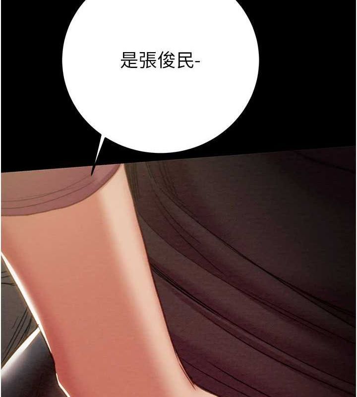 掠夺行动第51話-你的肉棒更美味♥