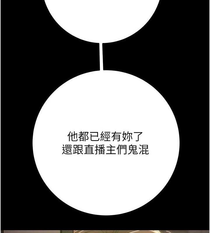 掠夺行动第51話-你的肉棒更美味♥