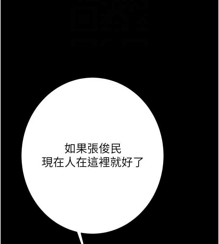 掠夺行动第51話-你的肉棒更美味♥