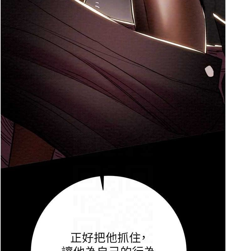 掠夺行动第51話-你的肉棒更美味♥