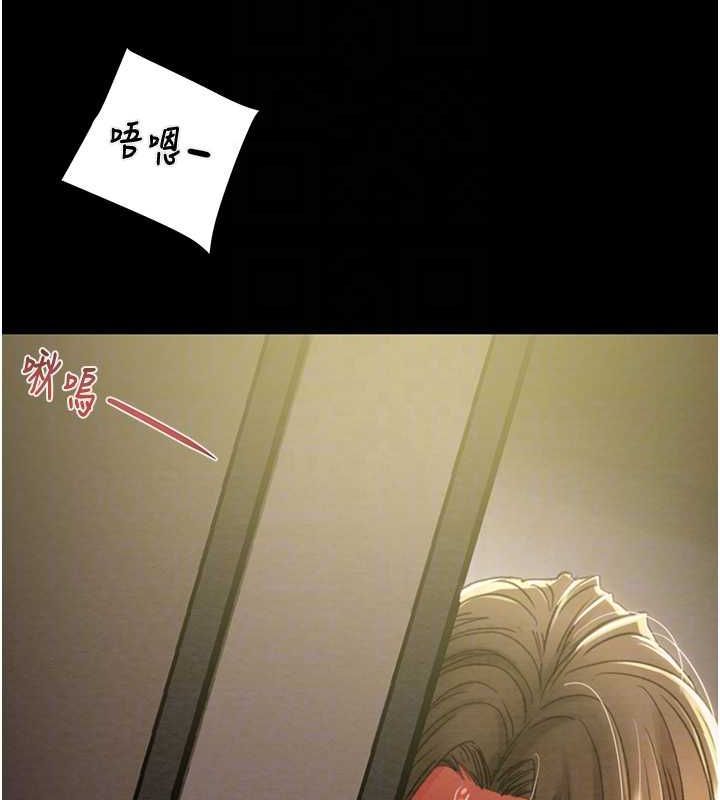 掠夺行动第51話-你的肉棒更美味♥