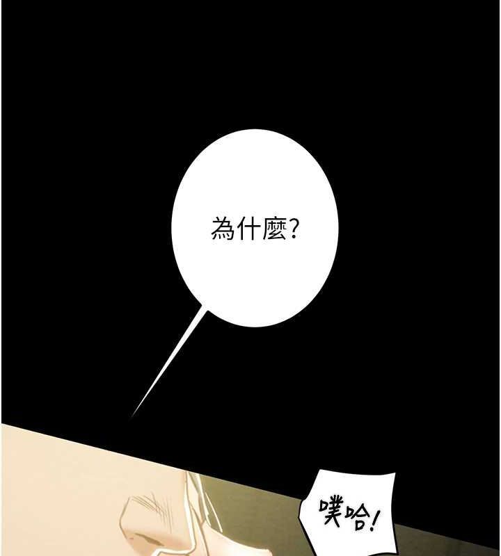 掠夺行动第51話-你的肉棒更美味♥