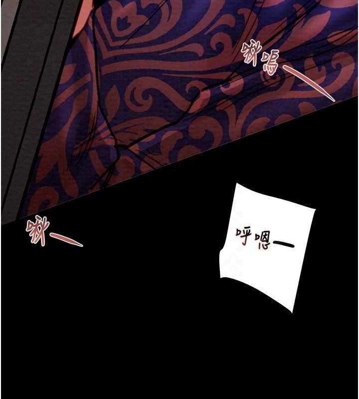 掠夺行动第51話-你的肉棒更美味♥