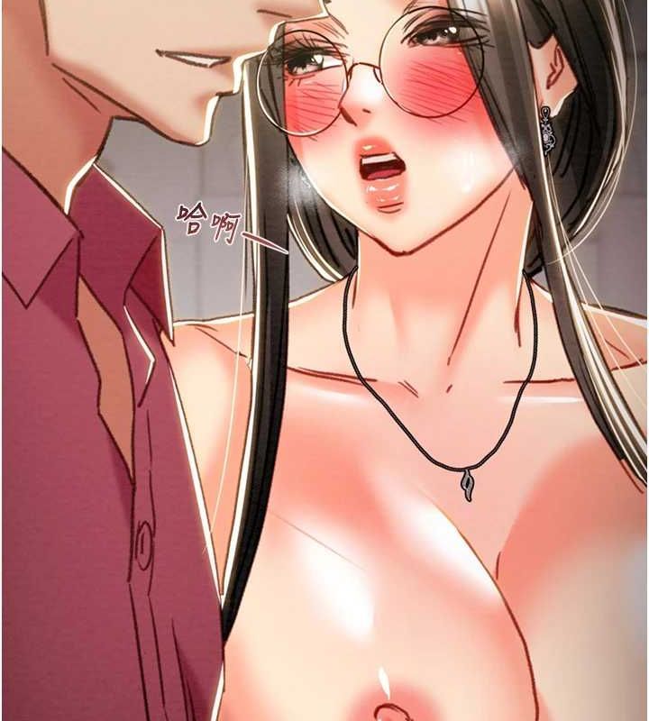 掠夺行动第51話-你的肉棒更美味♥