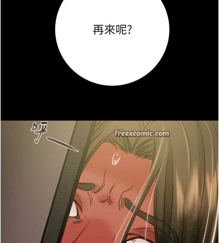 掠夺行动第51話-你的肉棒更美味♥