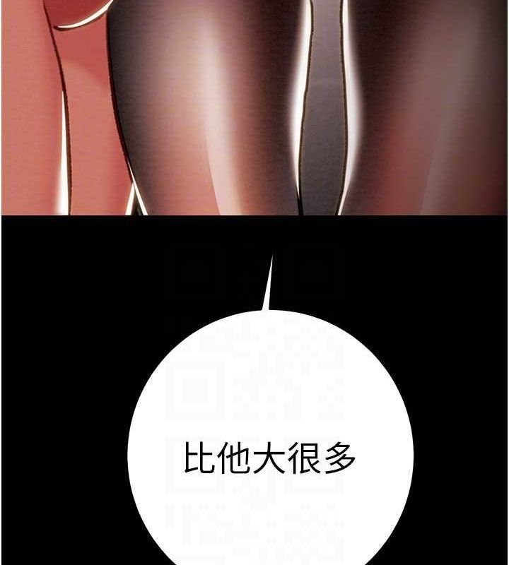 掠夺行动第51話-你的肉棒更美味♥