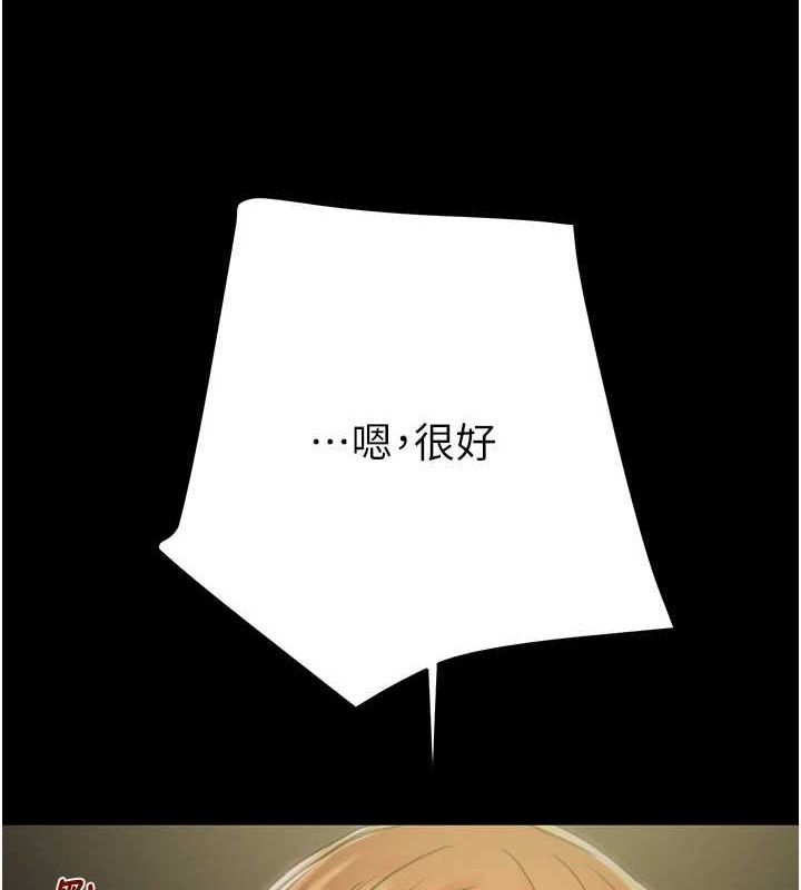 掠夺行动第51話-你的肉棒更美味♥