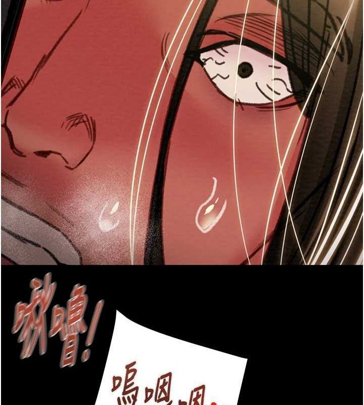 掠夺行动第51話-你的肉棒更美味♥