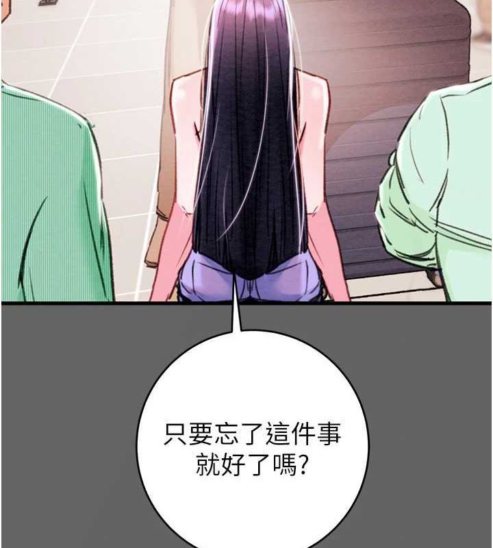 掠夺行动第51話-你的肉棒更美味♥