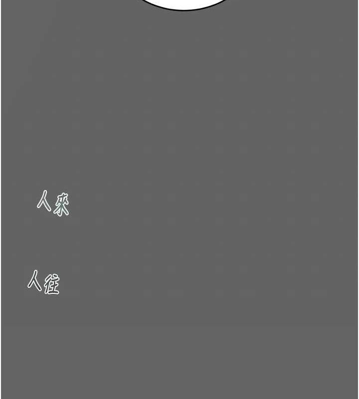 掠夺行动第51話-你的肉棒更美味♥