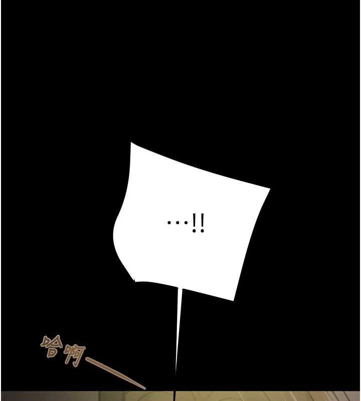 掠夺行动第51話-你的肉棒更美味♥