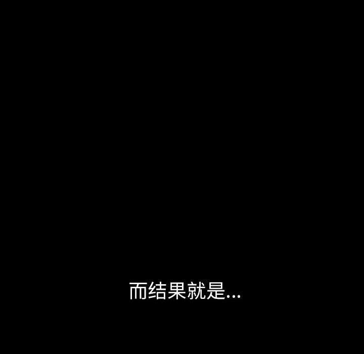其实很喜欢第46話