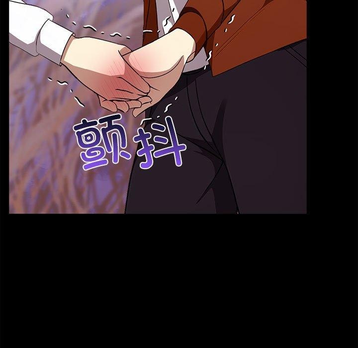 其实很喜欢第46話