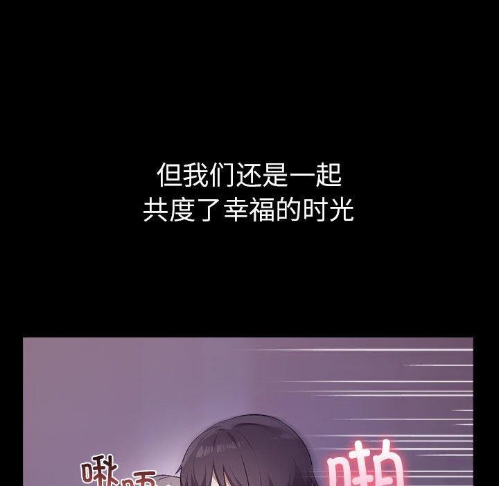 其实很喜欢第46話