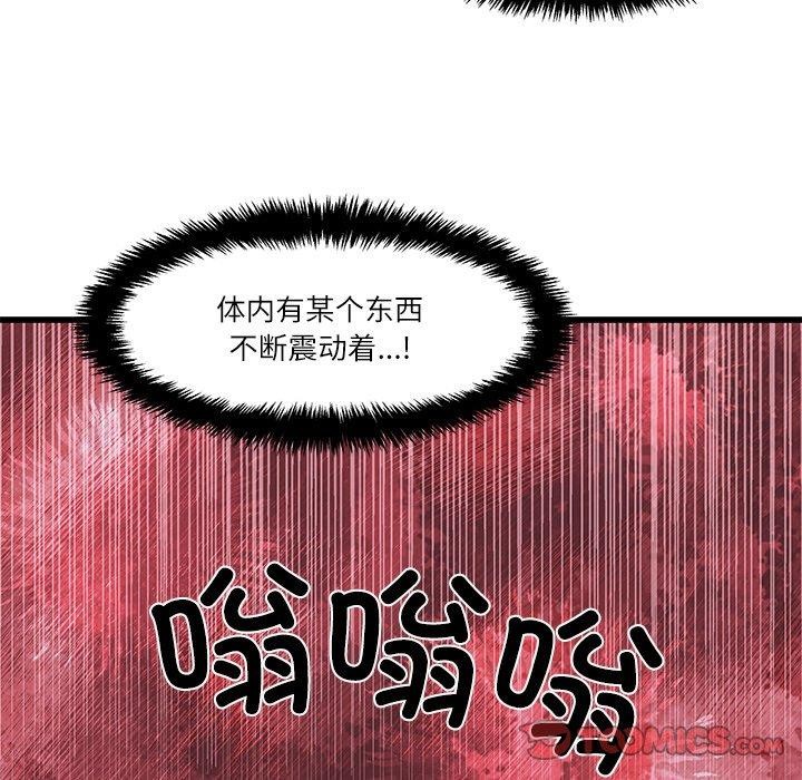 柔软的爱人第4話