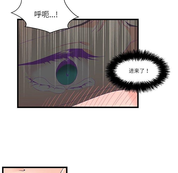 柔软的爱人第4話