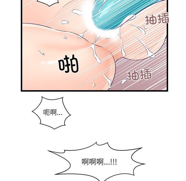 柔软的爱人第4話