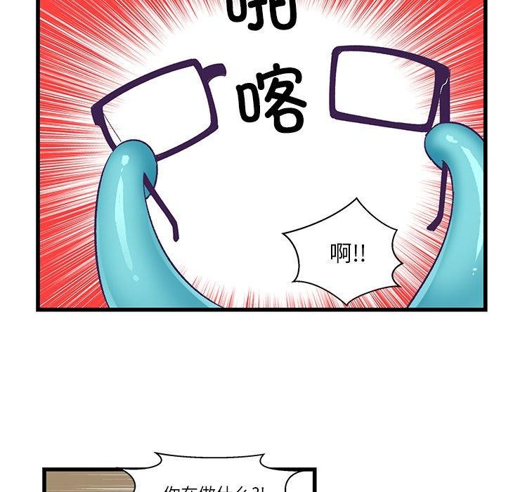 柔软的爱人第4話