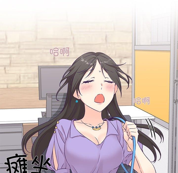 柔软的爱人第4話