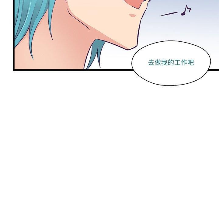 柔软的爱人第4話