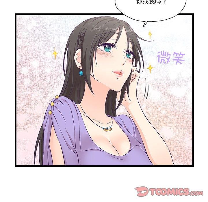 柔软的爱人第4話