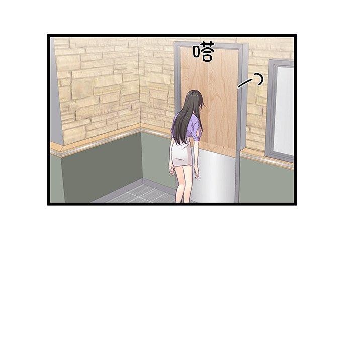 柔软的爱人第4話