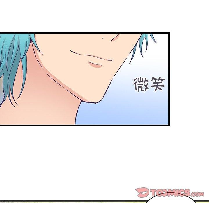 柔软的爱人第4話