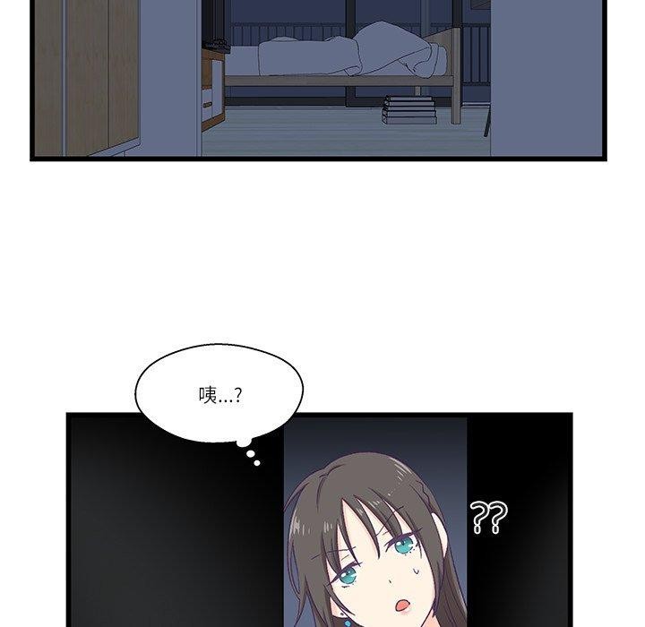 柔软的爱人第4話