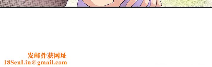 柔软的爱人第4話