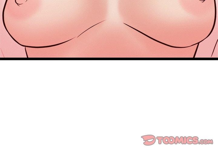 犬神的游戏第15話