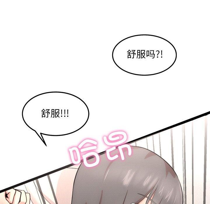 犬神的游戏第15話