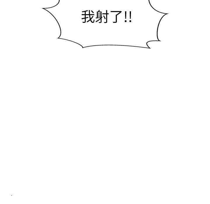 犬神的游戏第15話